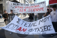 Students protest in Greece