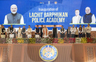 Lachit Barphukan Police Academy Inauguration In Assam