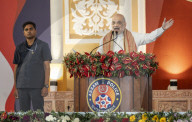 Lachit Barphukan Police Academy Inauguration In Assam