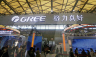 Brand Booth at 2025AWE in Shanghai