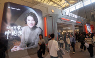 Brand Booth at 2025AWE in Shanghai