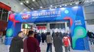 Brand Booth at 2025AWE in Shanghai