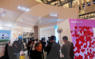 Brand Booth at 2025AWE in Shanghai
