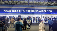 Brand Booth at 2025AWE in Shanghai