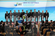 Hong Kong-Shenzhen Innovation And Technology Park Buildings 8 And 9 Topping-out Ceremony