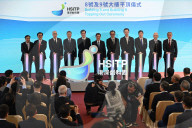 Hong Kong-Shenzhen Innovation And Technology Park Buildings 8 And 9 Topping-out Ceremony