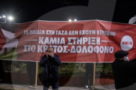Rally, Organized By KNE (Communist Youth Of Greece) For Palaistine