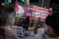 Rally, Organized By KNE (Communist Youth Of Greece) For Palaistine