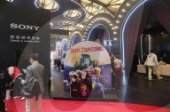 Japanese Company Booth at 2025AWE in Shanghai