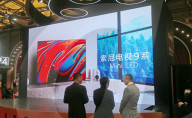 Japanese Company Booth at 2025AWE in Shanghai