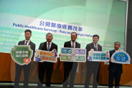 Hong Kong Government Announce Public Health Services Fees And Charges Reform Plan