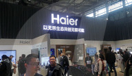 2025AWE in Shanghai