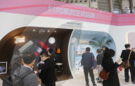 2025AWE in Shanghai