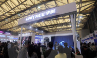 UNITREE Booth at 2025AWE in Shanghai