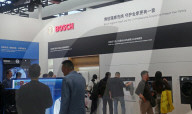 Bosch Booth at 2025AWE in Shanghai