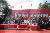 Socialist Alliance Hit The Streets In Nepal In Show Of Power
