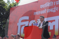 Socialist Alliance Hit The Streets In Nepal In Show Of Power
