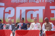 Socialist Alliance Hit The Streets In Nepal In Show Of Power