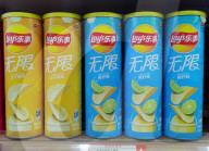 Lay's Potato Chips