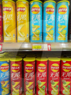Lay's Potato Chips