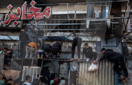 Eid Al-Fitr In Gaza, Palestine