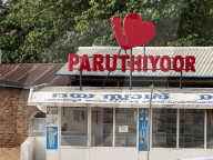 Daily Life In Paruthiyoor