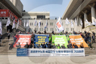 Constitutional Court Prepares For Final Ruling In President Yoon’s Impeachment Trial