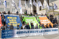 Constitutional Court Prepares For Final Ruling In President Yoon’s Impeachment Trial