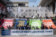 Constitutional Court Prepares For Final Ruling In President Yoon’s Impeachment Trial