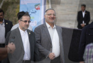 Celebration Marking Islamic Republic National Day In Tehran, Iran