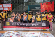 Amnesty International Korea And Activists Deliver Over 460,000 Petitions To Seoul Mayor
