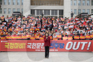 Ruling Party Lawmakers And Supporters Rally Against President Yoon's Impeachment