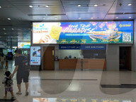 International Airport Phu Quoc On Vietnamese Island Phu Quoc