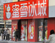 MIXUE Ice Cream & Tea Revenue Increased