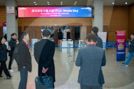 2025 Seoul Mobility Show