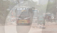 Air Pollution In Dhaka, Bangladesh