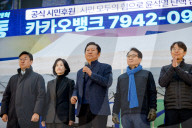 Citizens Rally In Gwanghwamun To Demand Broader Reckoning After Yoon’s Impeachment