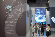 Chinese Citizens Scientific Literacy