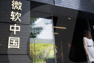 Microsoft Headquarter In Shanghai 