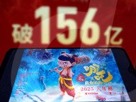 Illustration Film Ne Zha 2 Box Office