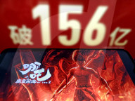 Illustration Film Ne Zha 2 Box Office
