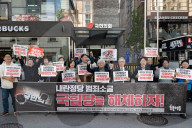Civic Group Demands PPP Disbandment As Han Dong-hoon Enters Presidential Race