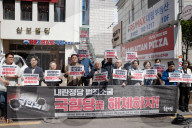 Civic Group Demands PPP Disbandment As Han Dong-hoon Enters Presidential Race