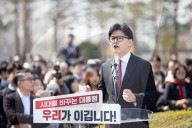 Ex-PPP Leader Han Dong-hoon Declares Run For 21st Presidency