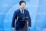 Lee Jae-myung Declares Candidacy For South Korea's 21st Presidential Election