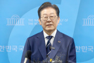 Lee Jae-myung Declares Candidacy For South Korea's 21st Presidential Election