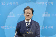 Lee Jae-myung Declares Candidacy For South Korea's 21st Presidential Election