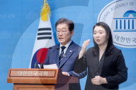 Lee Jae-myung Declares Candidacy For South Korea's 21st Presidential Election