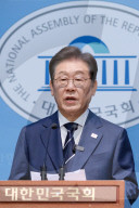 Lee Jae-myung Declares Candidacy For South Korea's 21st Presidential Election