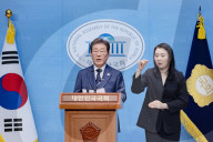 Lee Jae-myung Declares Candidacy For South Korea's 21st Presidential Election